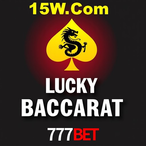 Security Systems 777Bet